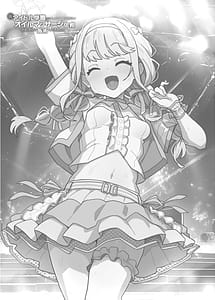Page 13: 012.jpg | 某アイドル学園からブレイク目前アイドルのオイルマッサージ依頼があったので施術してきました♡ | View Page!