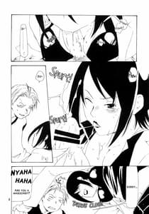 Page 7: 006.jpg | 某農大の女王様 | View Page!