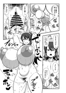 Page 4: 003.jpg | 坊ちゃま 搾精の時間です。 | View Page!