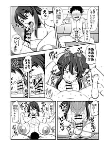 Page 9: 008.jpg | 坊ちゃま 搾精の時間です。 | View Page!