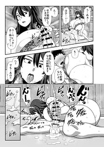 Page 16: 015.jpg | 坊ちゃま 搾精の時間です。 | View Page!