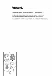 Page 3: 002.jpg | ブーディカさんとごむ。 -コンドーム編- | View Page!