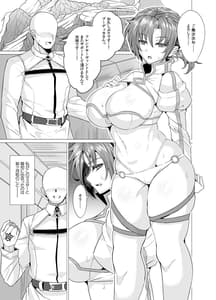 Page 2: 001.jpg | ブーディカママとめちゃくちゃHしたい!! | View Page!