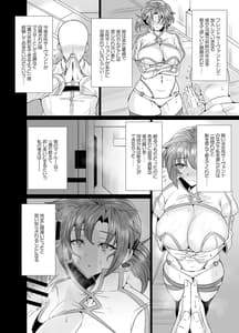 Page 3: 002.jpg | ブーディカママとめちゃくちゃHしたい!! | View Page!