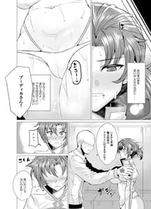 Page 7: 006.jpg | ブーディカママとめちゃくちゃHしたい!! | View Page!