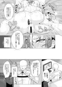 Page 8: 007.jpg | ブーディカママとめちゃくちゃHしたい!! | View Page!