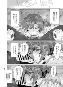 Page 9: 008.jpg | ブーディカママとめちゃくちゃHしたい!! | View Page!