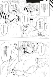 Page 5: 004.jpg | ブーディカママと湯けむりえっち | View Page!