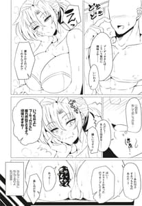 Page 6: 005.jpg | ブーディカママと湯けむりえっち | View Page!