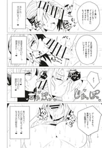 Page 8: 007.jpg | ブーディカママと湯けむりえっち | View Page!