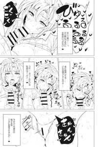 Page 9: 008.jpg | ブーディカママと湯けむりえっち | View Page!