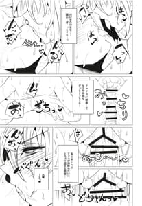 Page 11: 010.jpg | ブーディカママと湯けむりえっち | View Page!