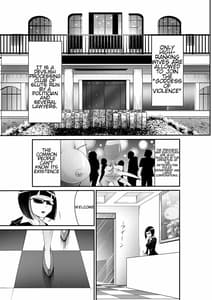 Page 2: 001.jpg | 暴虐の女神 MADAME | View Page!