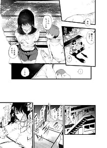 Page 4: 003.jpg | 傍観罪 | View Page!