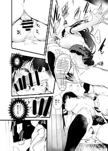 Page 7: 006.jpg | 傍観罪 | View Page!