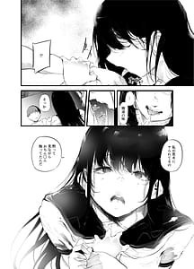 Page 15: 014.jpg | 傍観罪 | View Page!