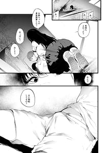Page 16: 015.jpg | 傍観罪 | View Page!