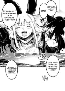 Page 12: 011.jpg | 冒険者ちゃんとえっちな冒険3 | View Page!