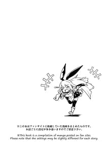Page 13: 012.jpg | 冒険者ちゃんとえっちな冒険3 | View Page!
