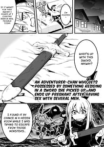 Page 14: 013.jpg | 冒険者ちゃんとえっちな冒険3 | View Page!