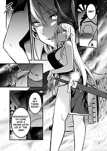 Page 16: 015.jpg | 冒険者ちゃんとえっちな冒険3 | View Page!