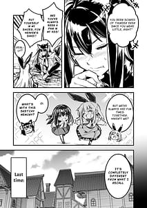 Page 4: 003.jpg | 冒険者ちゃんとえっちな冒険4 | View Page!