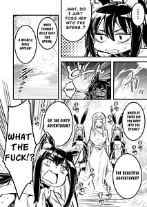Page 9: 008.jpg | 冒険者ちゃんとえっちな冒険4 | View Page!