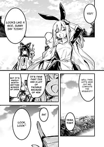 Page 12: 011.jpg | 冒険者ちゃんとえっちな冒険4 | View Page!