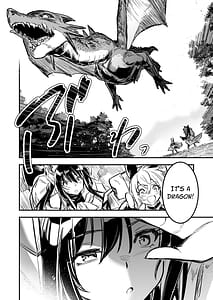 Page 13: 012.jpg | 冒険者ちゃんとえっちな冒険4 | View Page!