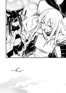 Page 15: 014.jpg | 冒険者ちゃんとえっちな冒険4 | View Page!