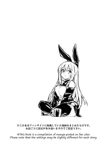 Page 16: 015.jpg | 冒険者ちゃんとえっちな冒険4 | View Page!