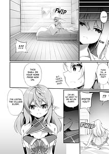 Page 13: 012.jpg | ♂冒険者さんが♀エルフにされて親友《なかま》と結ばれる話 | View Page!