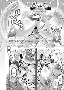 Page 13: 012.jpg | 膨乳催眠～ナマイキお嬢様を爆乳化して搾乳ハメ～ | View Page!
