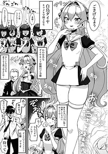 Page 2: 001.jpg | 膨乳催眠2〜爆乳化して搾乳わからせ〜ダイヤお嬢様編 | View Page!