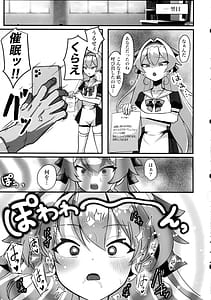 Page 4: 003.jpg | 膨乳催眠2〜爆乳化して搾乳わからせ〜ダイヤお嬢様編 | View Page!
