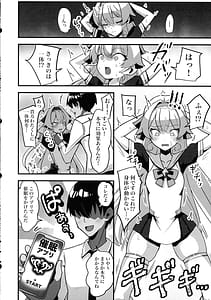 Page 5: 004.jpg | 膨乳催眠2〜爆乳化して搾乳わからせ〜ダイヤお嬢様編 | View Page!