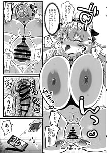 Page 10: 009.jpg | 膨乳催眠2〜爆乳化して搾乳わからせ〜ダイヤお嬢様編 | View Page!