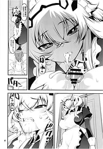 Page 4: 003.jpg | 暴食!!犬メイド | View Page!