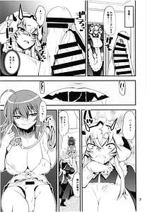Page 7: 006.jpg | 暴食!!犬メイド | View Page!