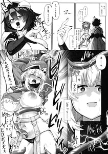 Page 10: 009.jpg | 暴走中のレオちゃんを電撃制裁! | View Page!