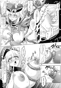 Page 12: 011.jpg | 暴走中のレオちゃんを電撃制裁! | View Page!