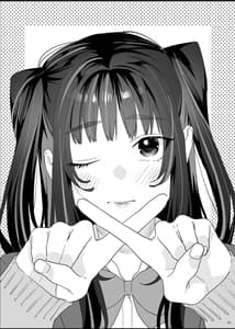 Page 3: 002.jpg | 暴走彼女はヤリたがり | View Page!