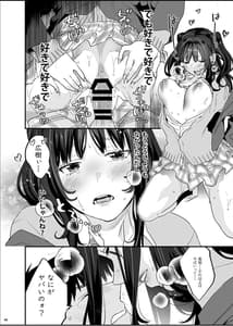 Page 10: 009.jpg | 暴走彼女はヤリたがり | View Page!