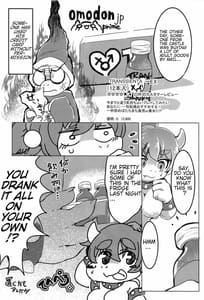 Page 5: 004.jpg | ばうがーる! | View Page!