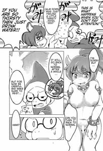 Page 6: 005.jpg | ばうがーる! | View Page!