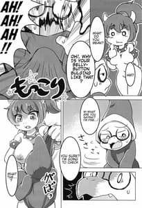 Page 7: 006.jpg | ばうがーる! | View Page!
