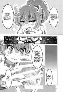Page 9: 008.jpg | ばうがーる! | View Page!