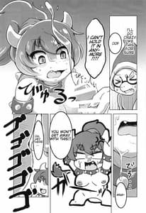 Page 12: 011.jpg | ばうがーる! | View Page!
