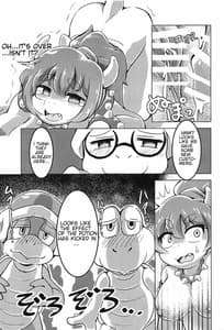 Page 16: 015.jpg | ばうがーる! | View Page!