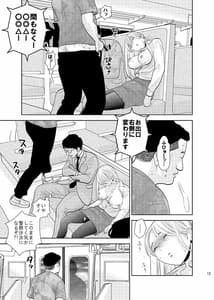 Page 11: 010.jpg | ボックス席にて | View Page!
